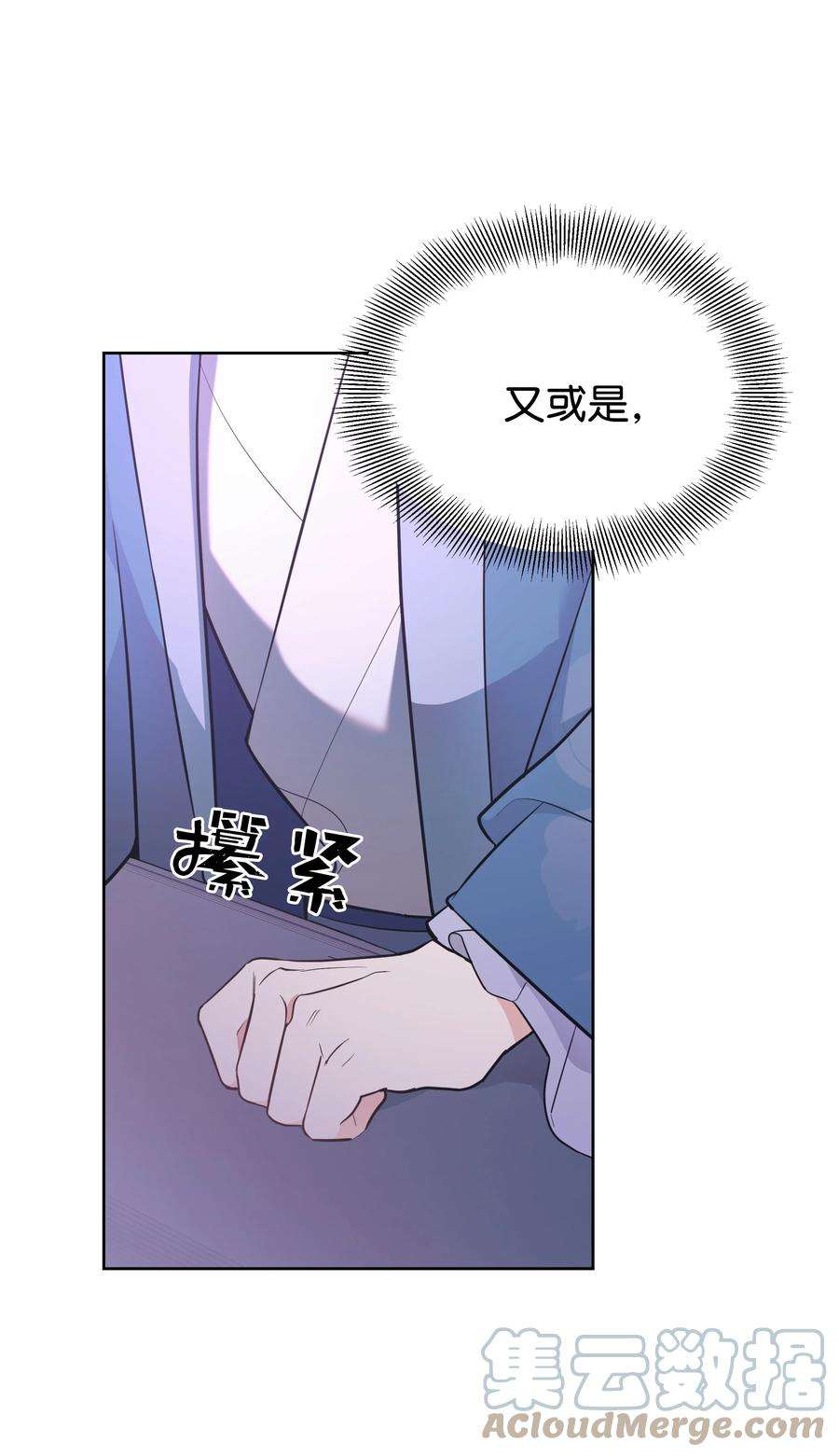 花儿终会绽放81 等待