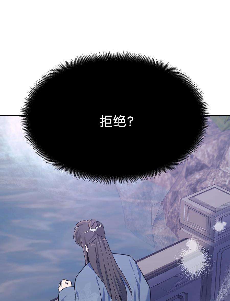 花儿终会绽放81 等待
