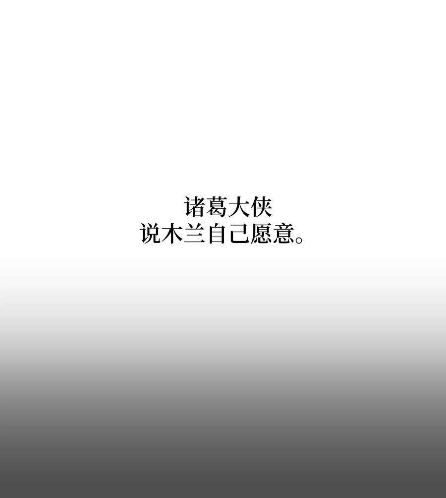 花儿终会绽放81 等待