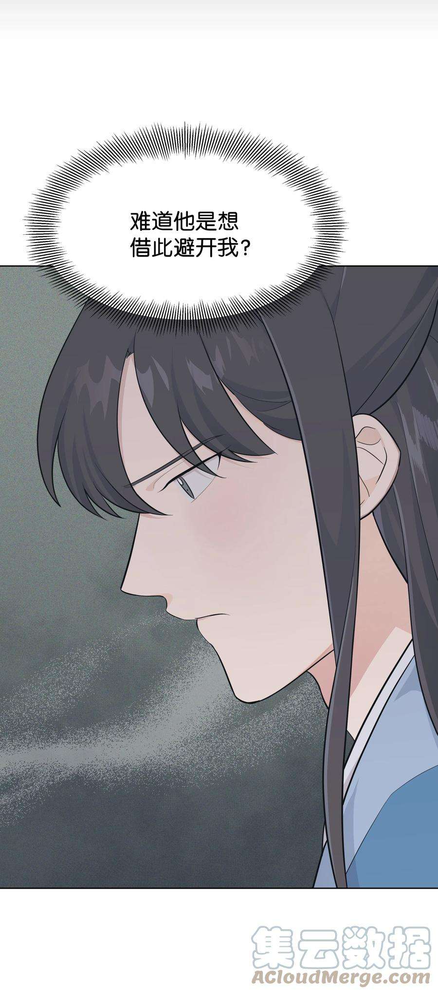 花儿终会绽放81 等待