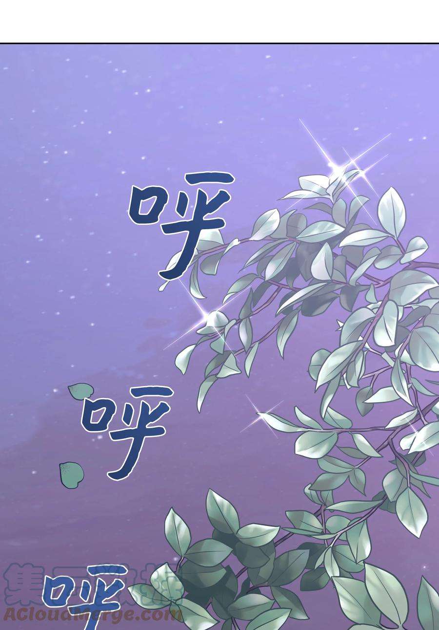 花儿终会绽放81 等待