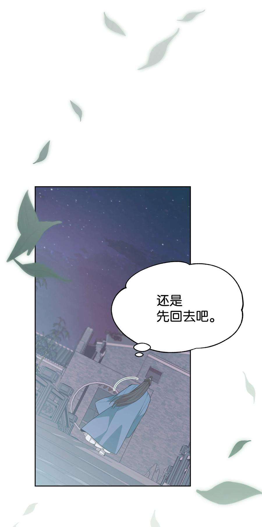 花儿终会绽放81 等待