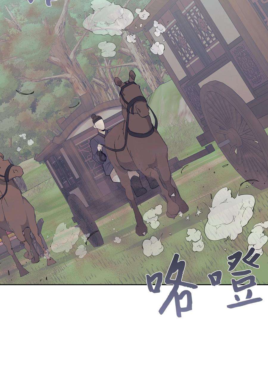 花儿终会绽放81 等待