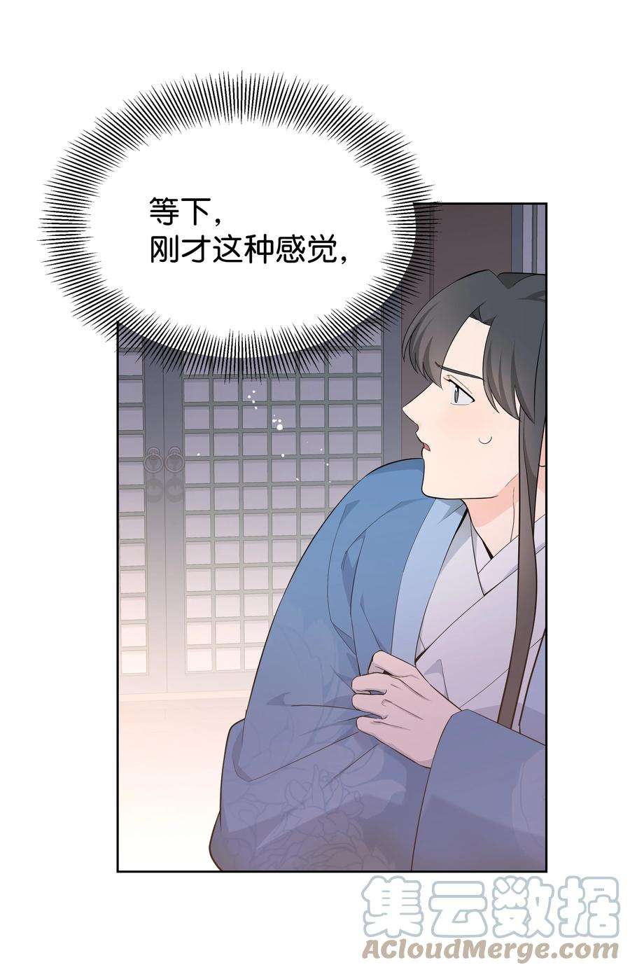 花儿终会绽放81 等待