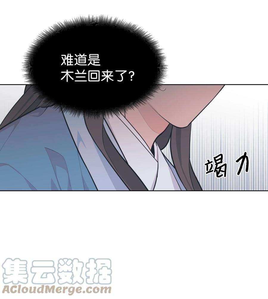 花儿终会绽放81 等待