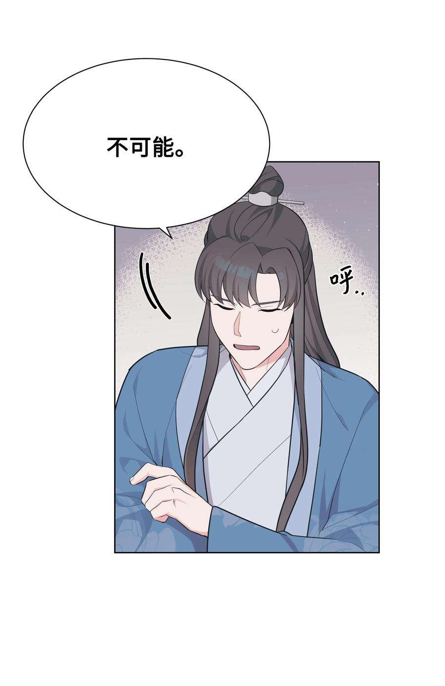 花儿终会绽放81 等待