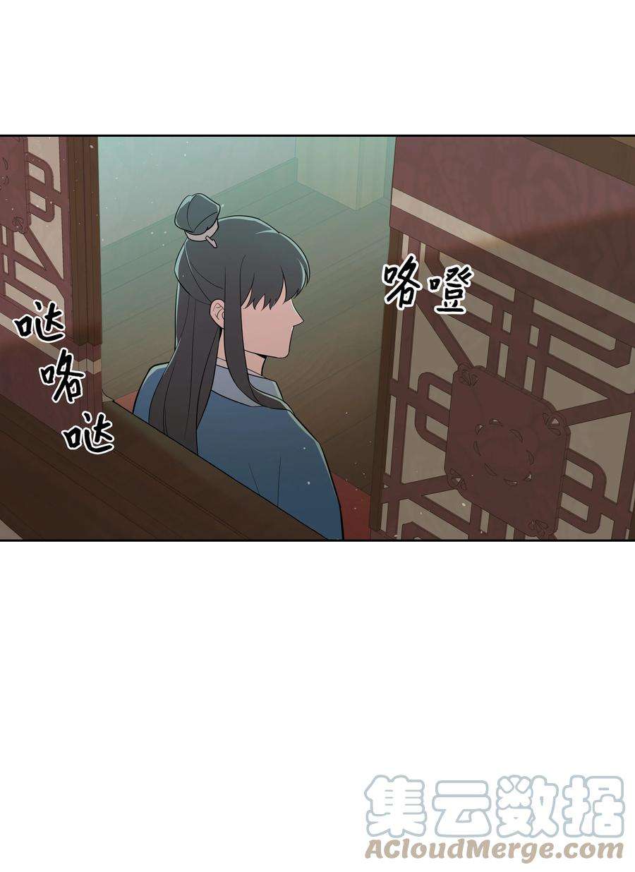 花儿终会绽放81 等待