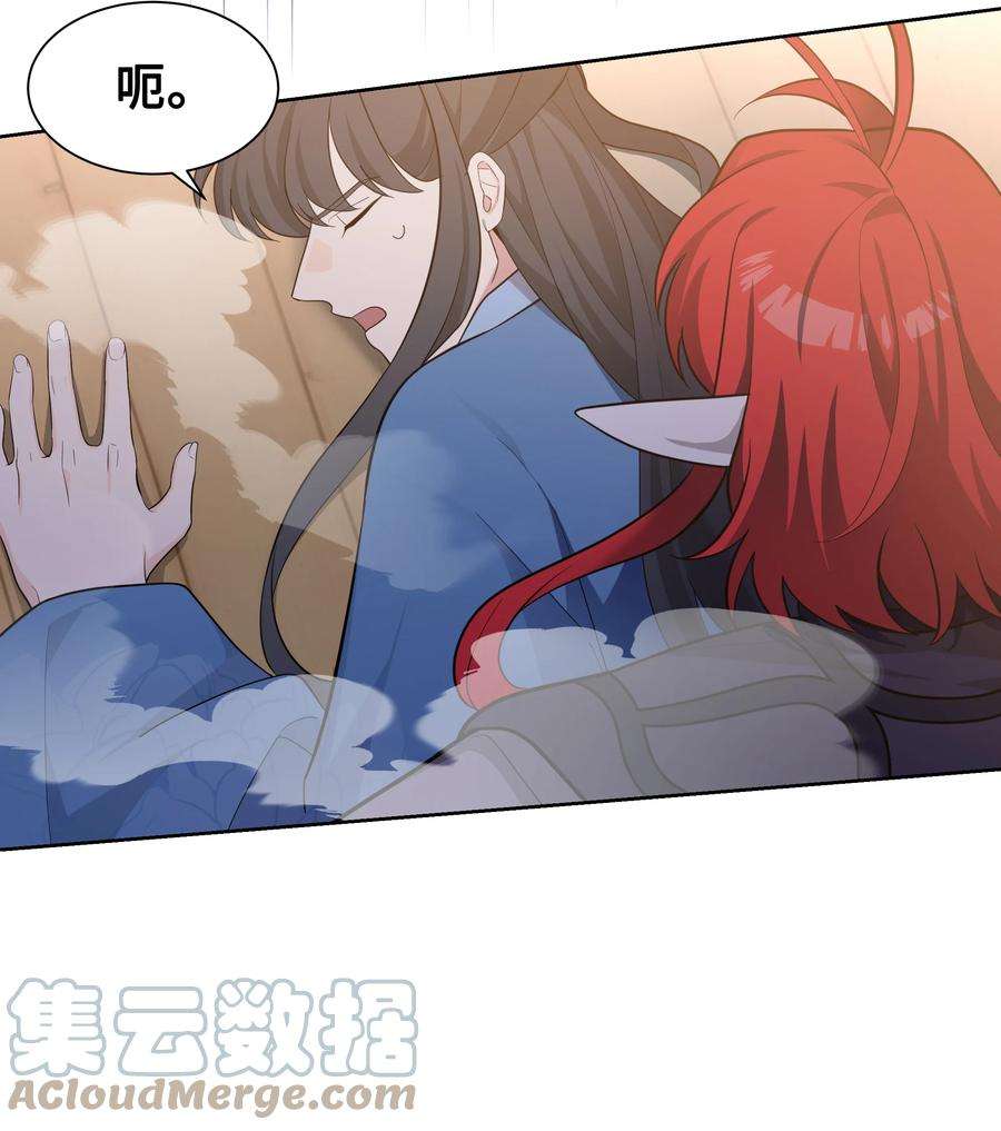花儿终会绽放81 等待