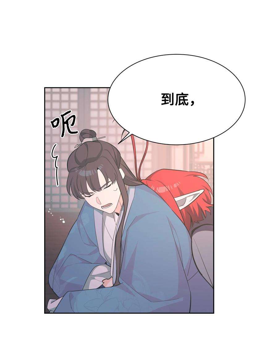 花儿终会绽放81 等待