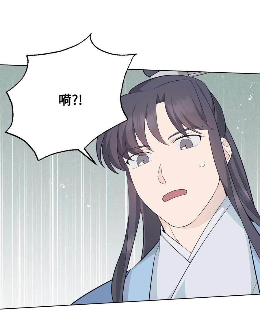 花儿终会绽放81 等待