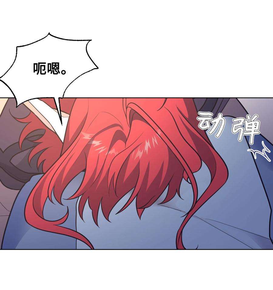 花儿终会绽放81 等待