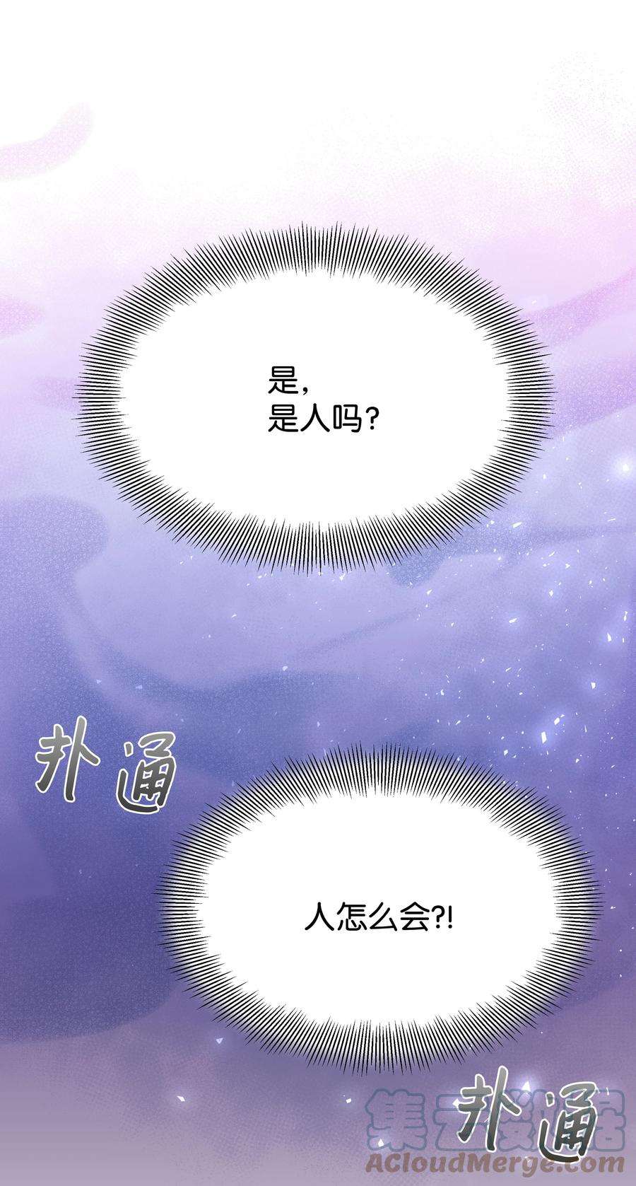 花儿终会绽放81 等待