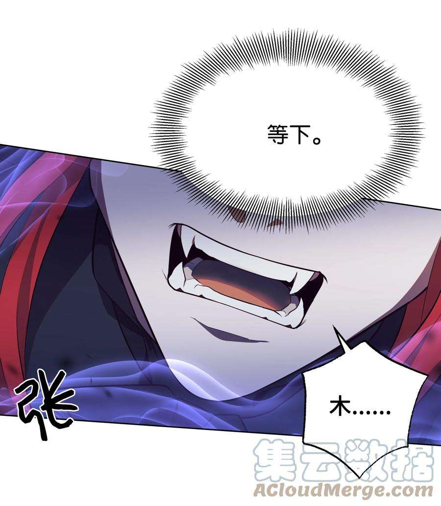 花儿终会绽放81 等待