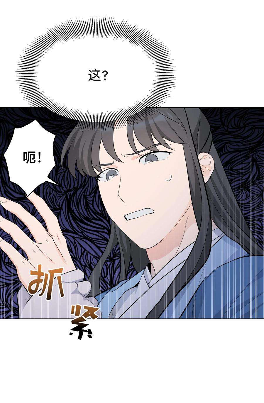 花儿终会绽放81 等待