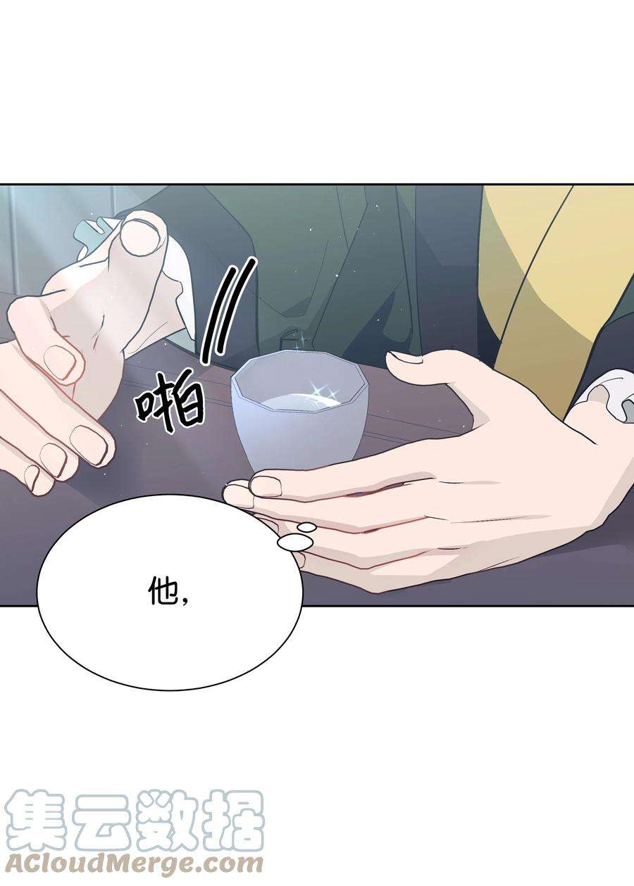 花儿终会绽放82 苦恼