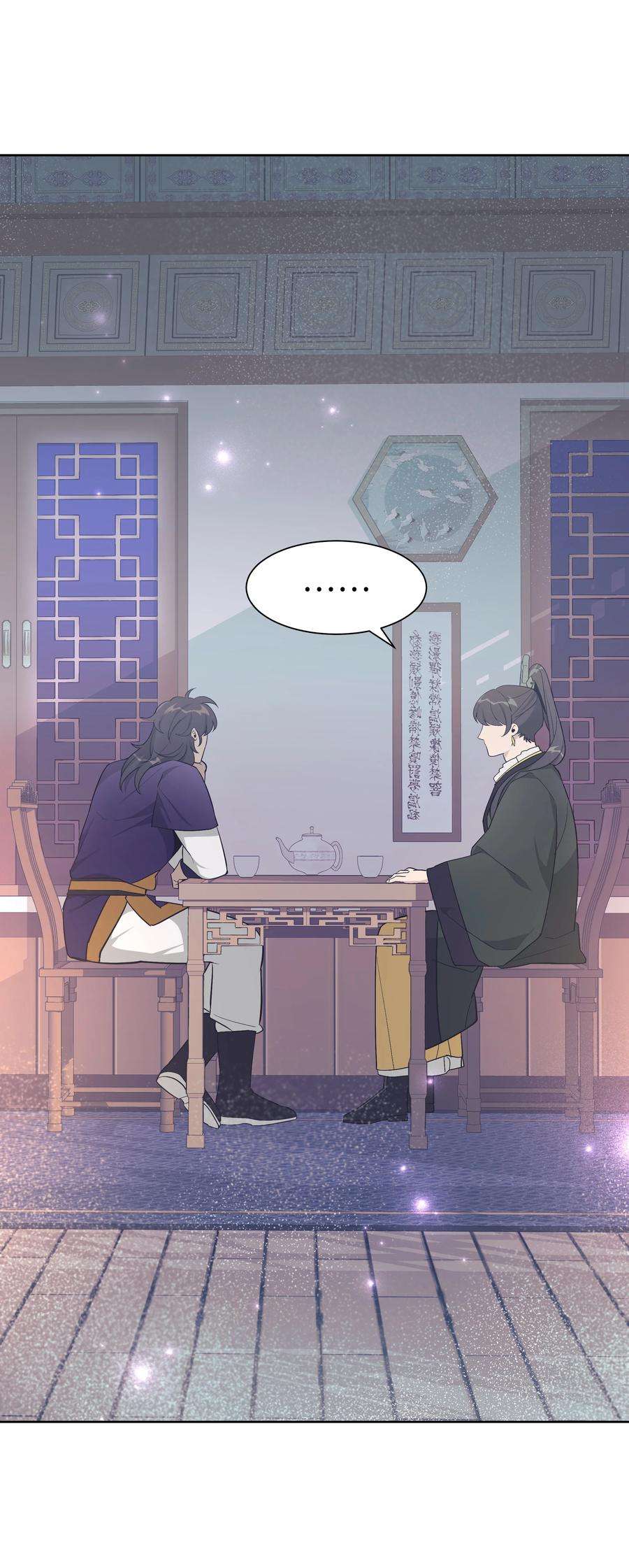 花儿终会绽放82 苦恼