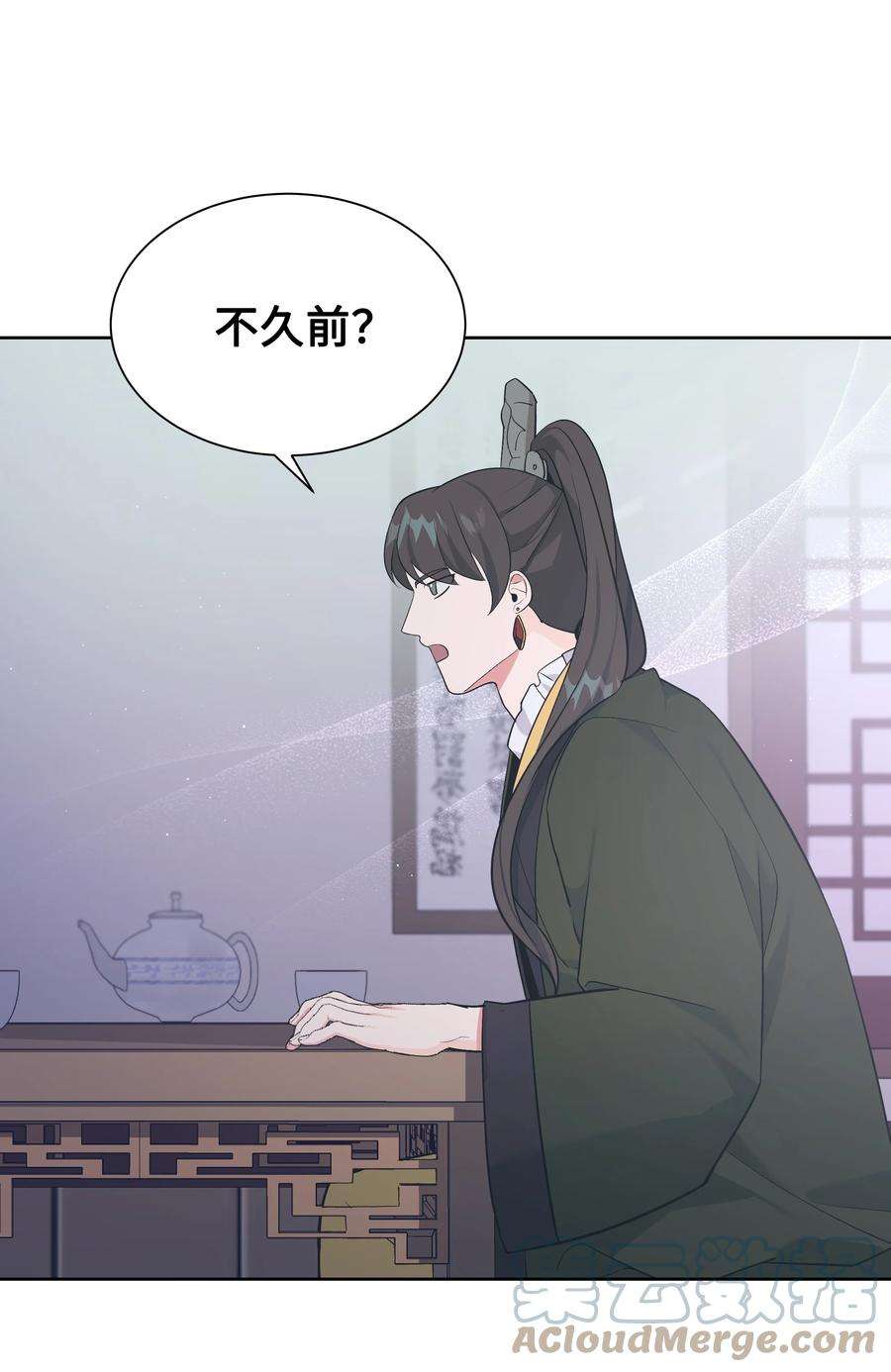 花儿终会绽放82 苦恼