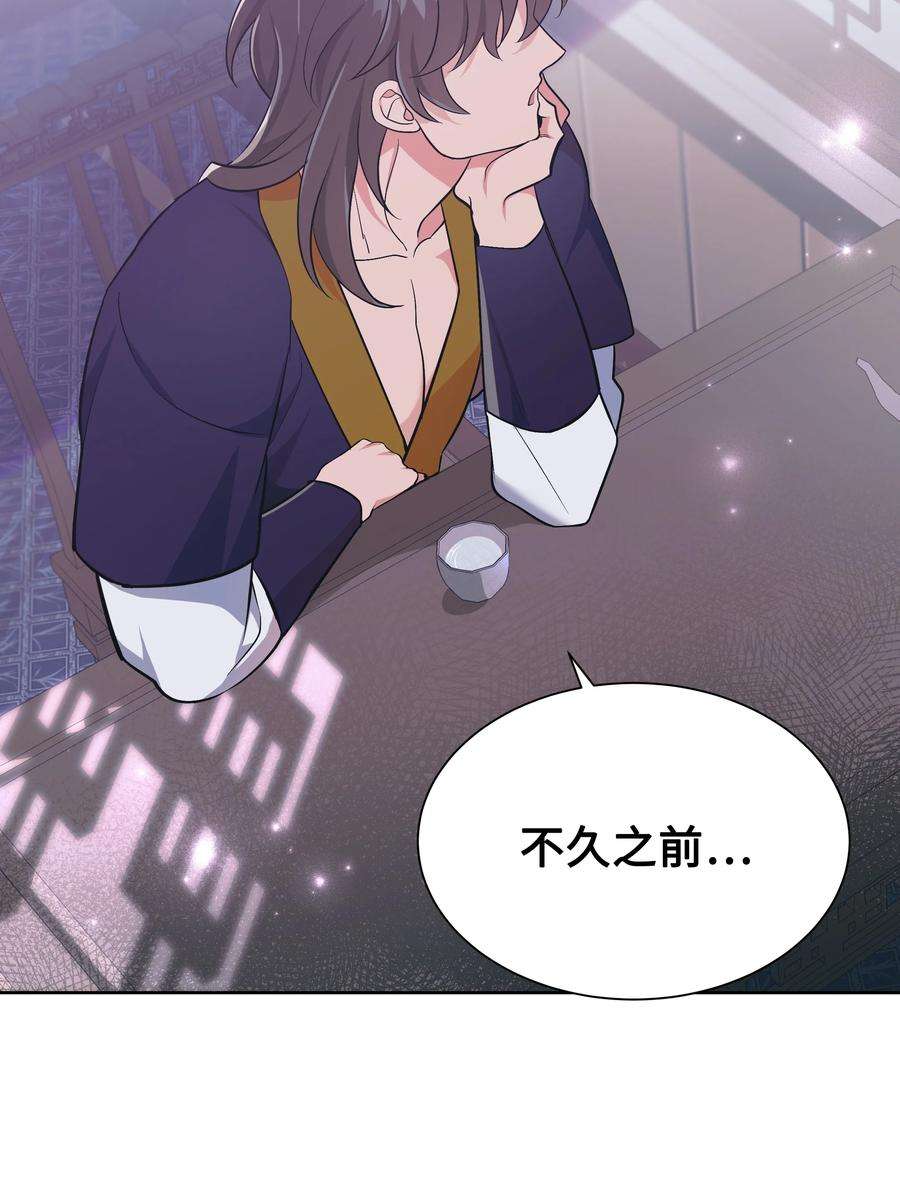 花儿终会绽放82 苦恼