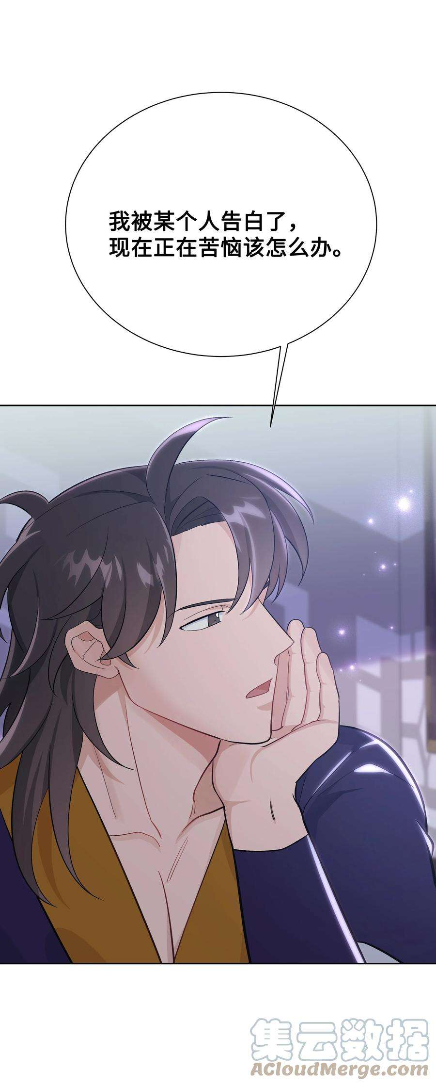 花儿终会绽放82 苦恼