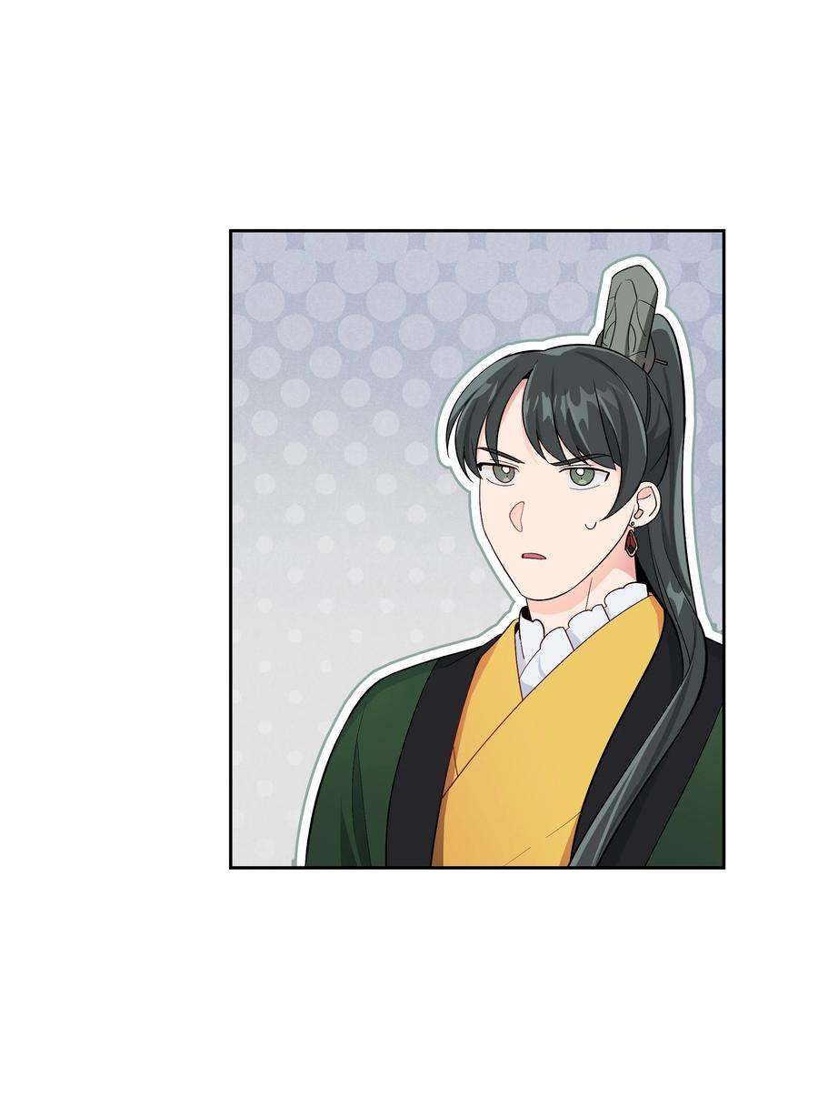 花儿终会绽放82 苦恼