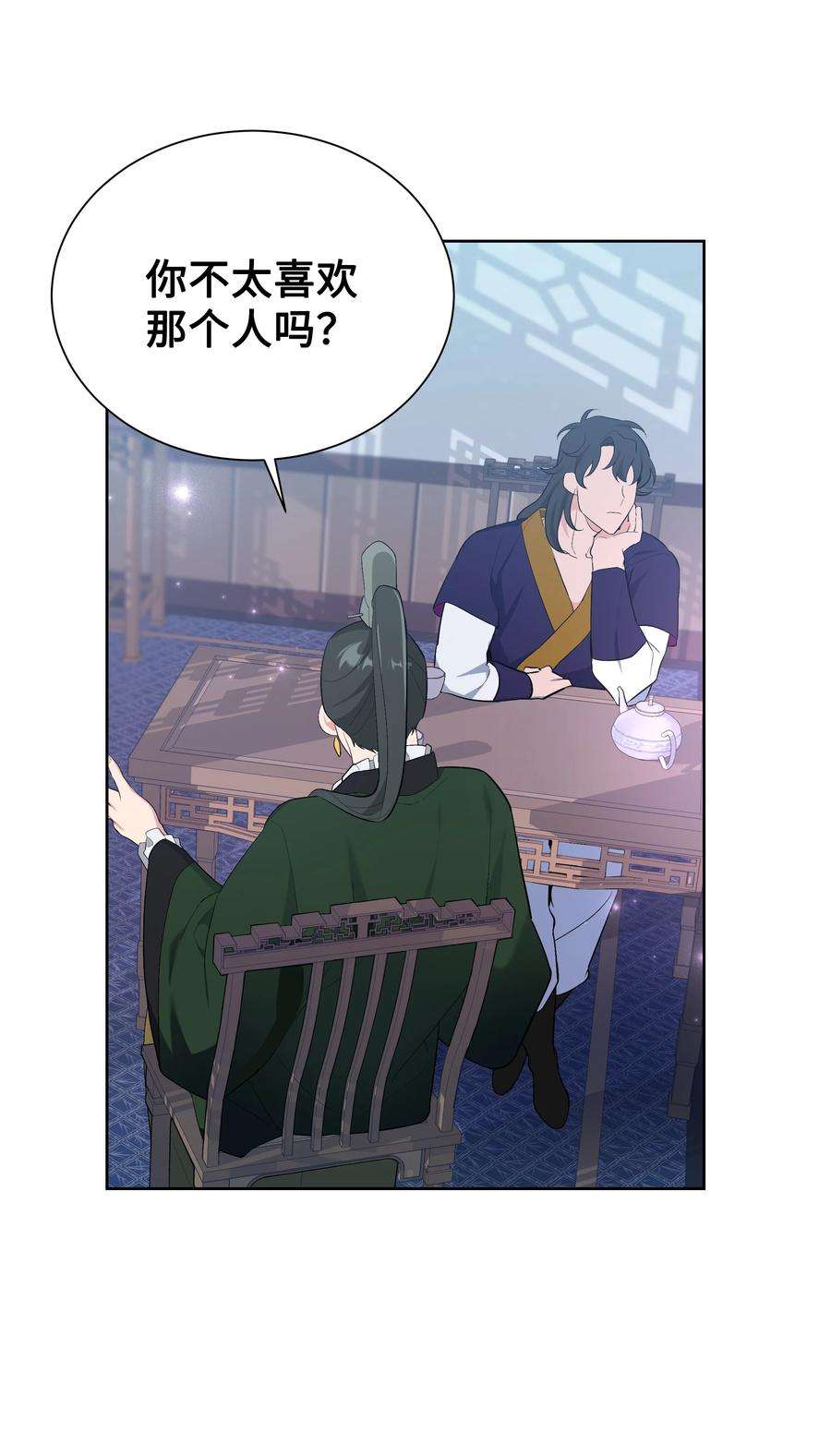花儿终会绽放82 苦恼