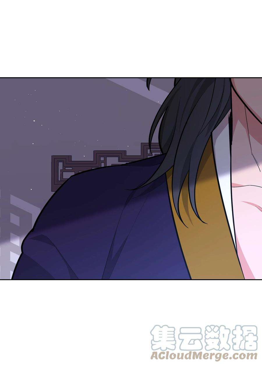 花儿终会绽放82 苦恼