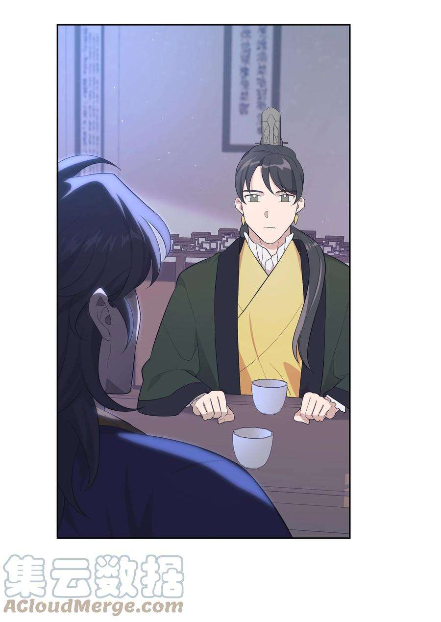 花儿终会绽放82 苦恼