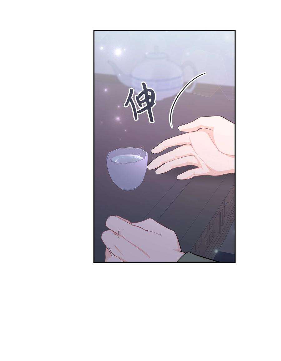 花儿终会绽放82 苦恼
