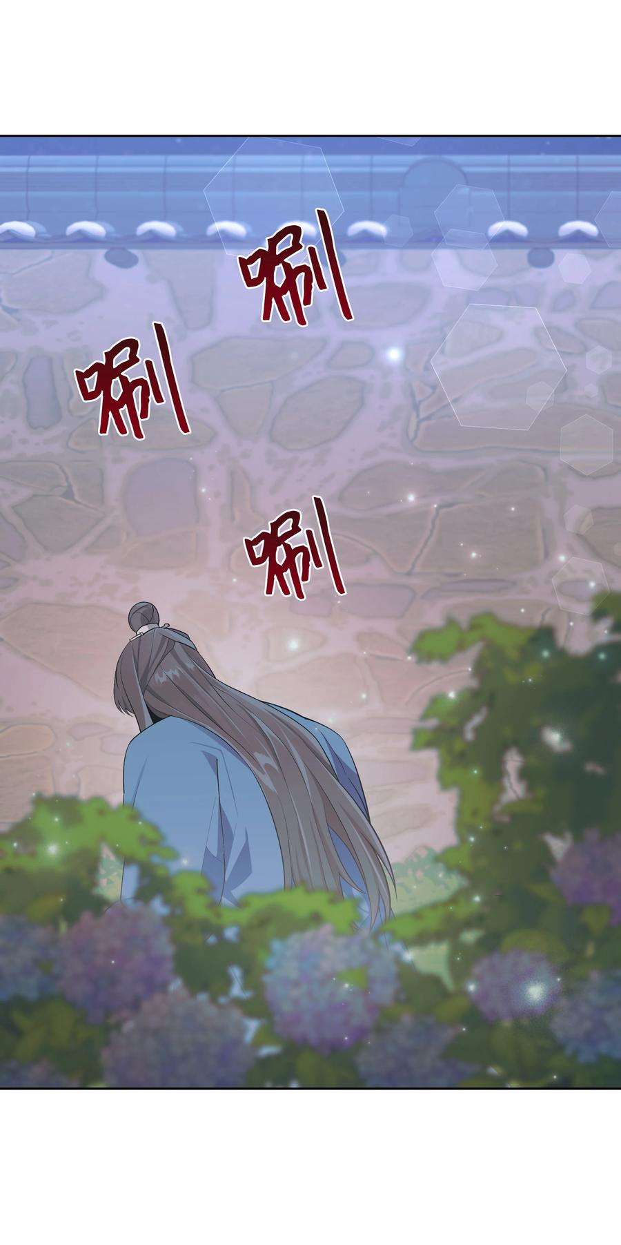 花儿终会绽放82 苦恼