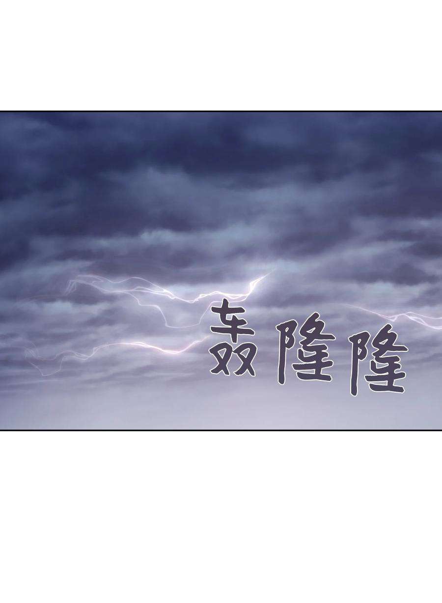 花儿终会绽放82 苦恼
