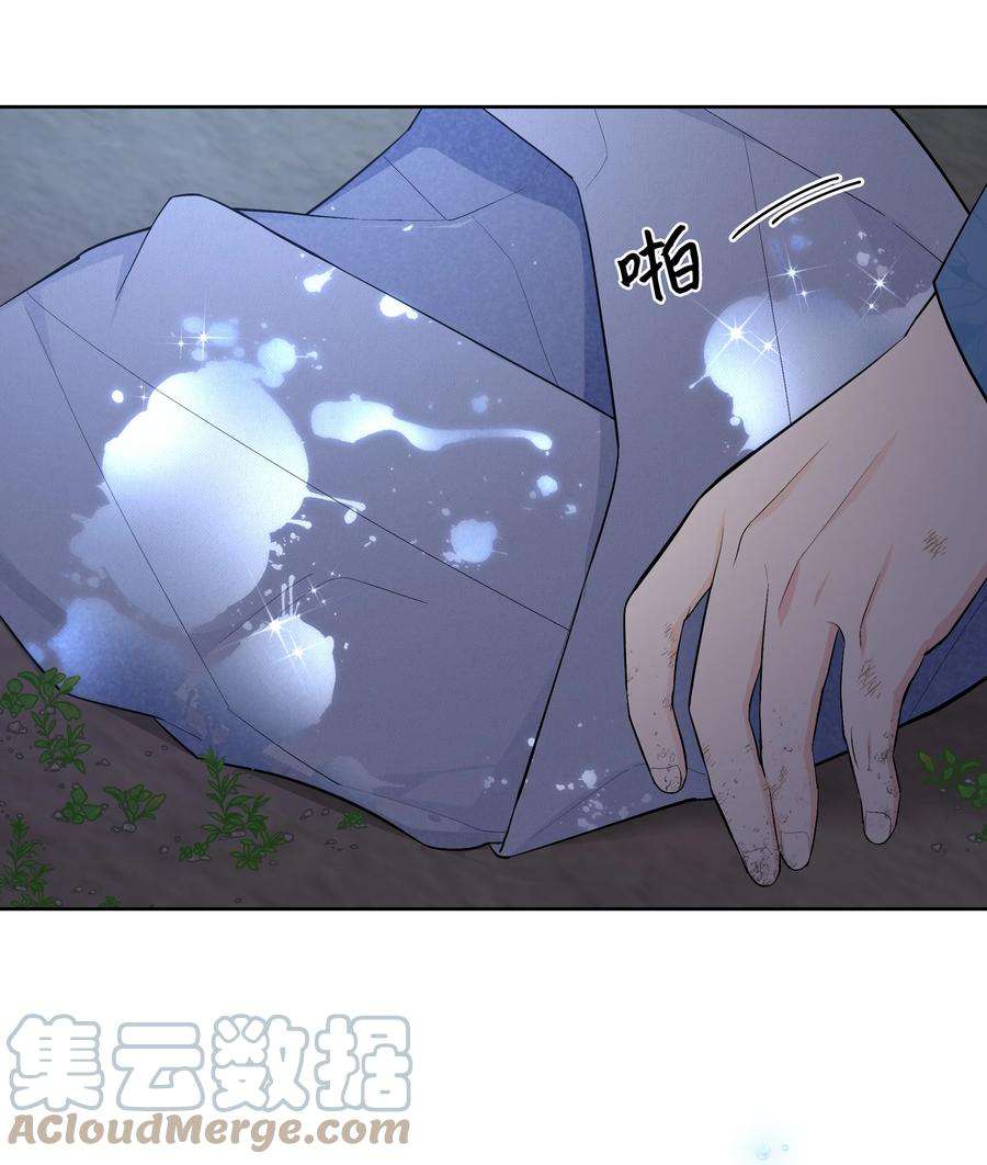 花儿终会绽放82 苦恼