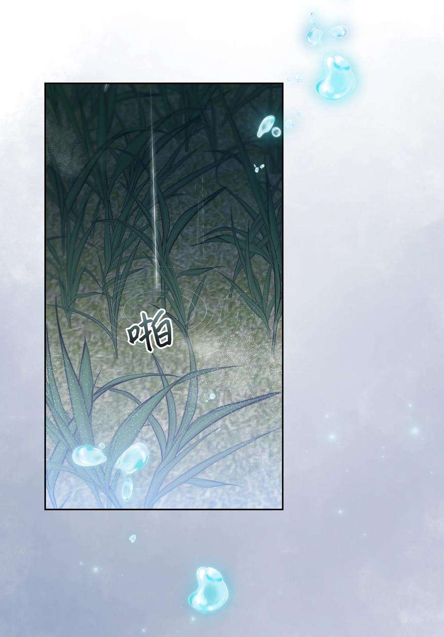 花儿终会绽放82 苦恼