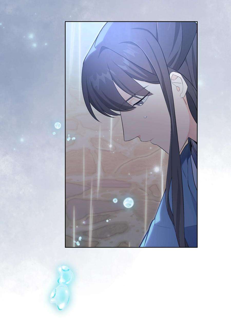 花儿终会绽放82 苦恼