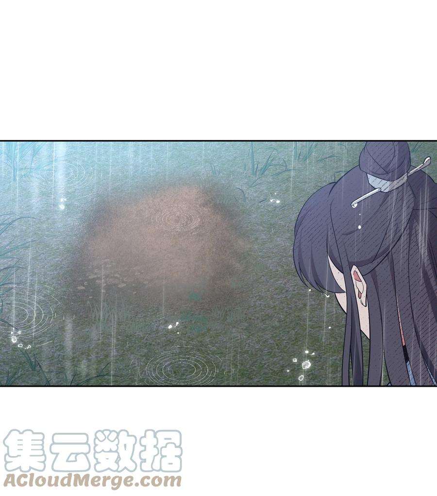 花儿终会绽放82 苦恼