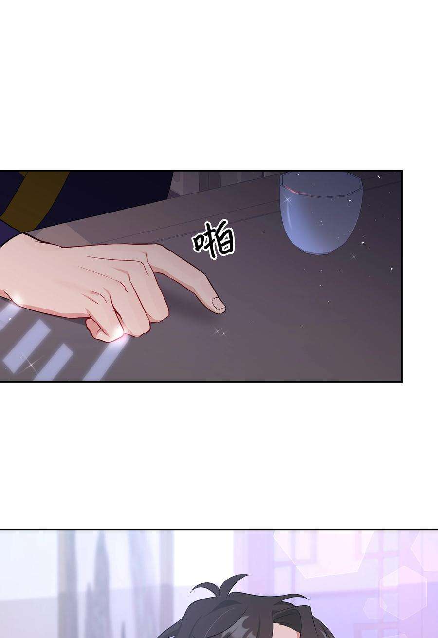 花儿终会绽放82 苦恼