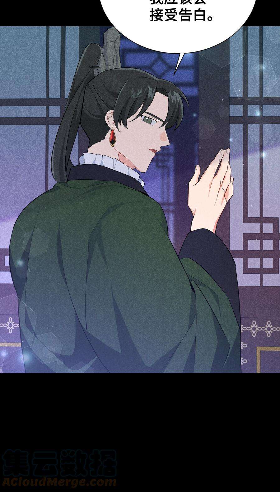 花儿终会绽放82 苦恼