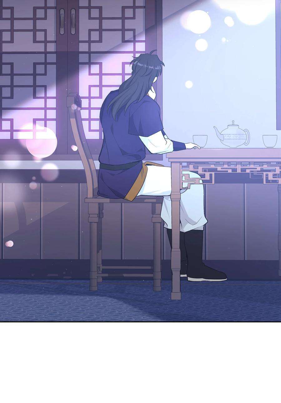 花儿终会绽放82 苦恼