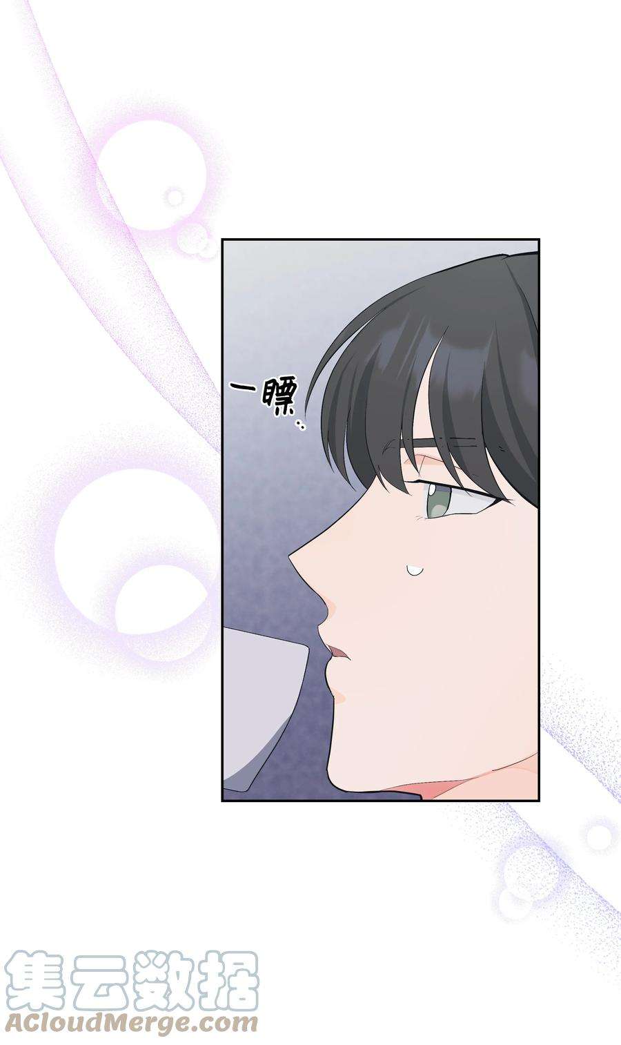 花儿终会绽放82 苦恼