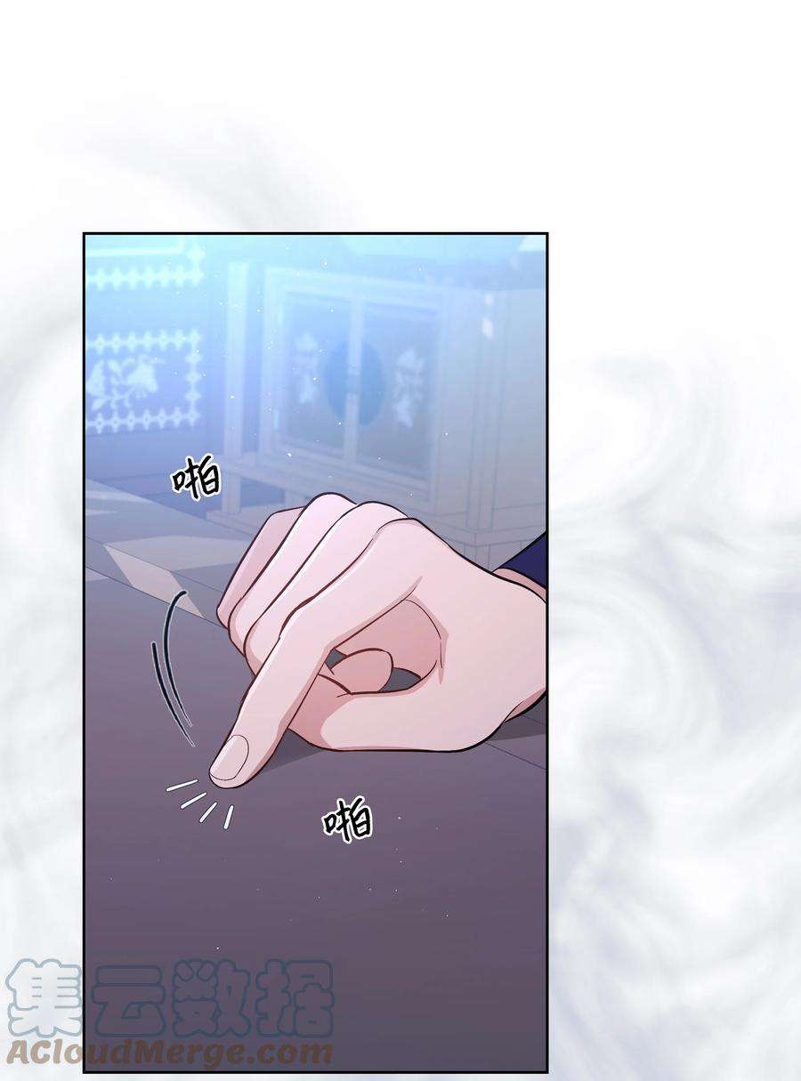 花儿终会绽放82 苦恼