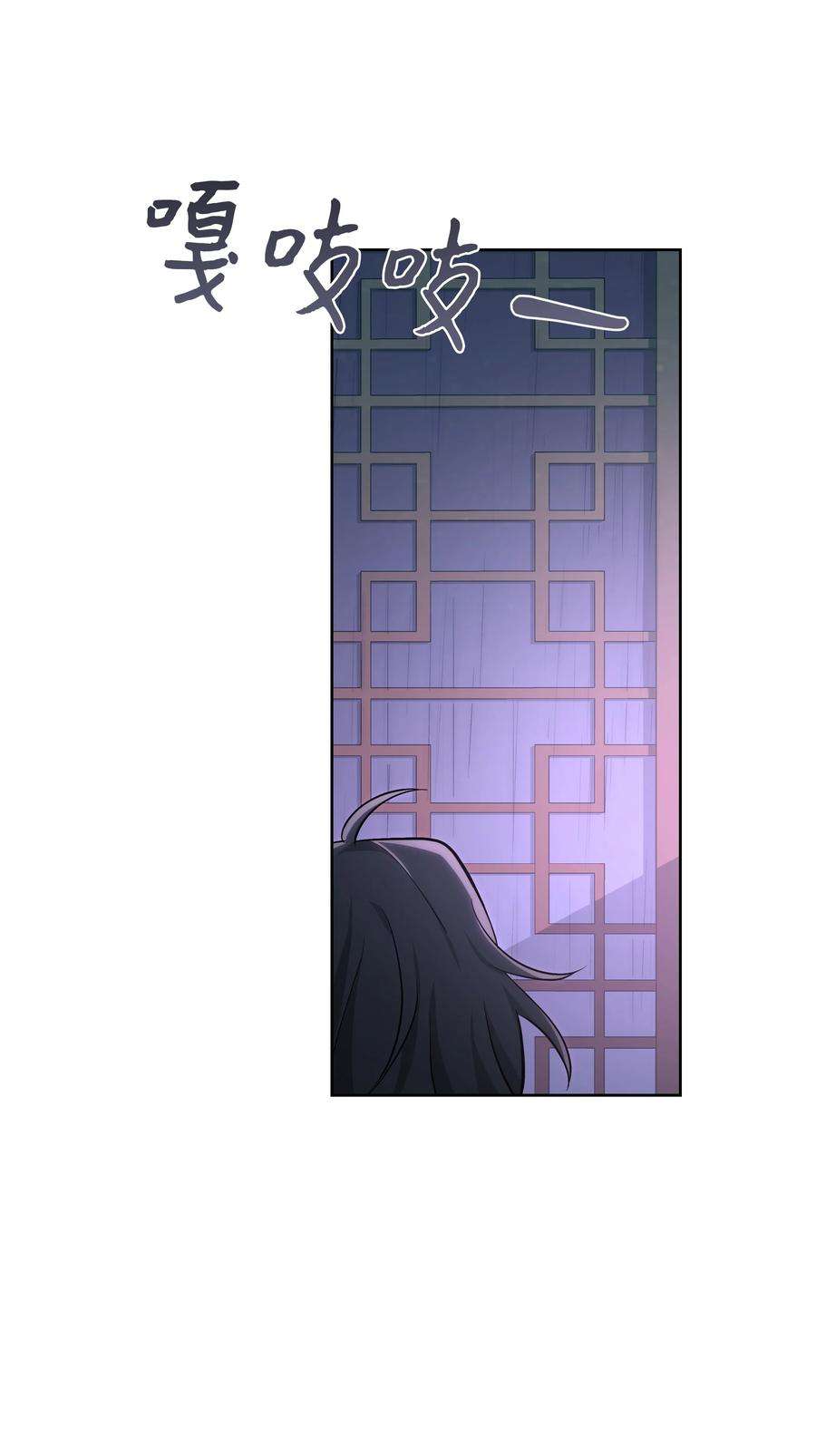 花儿终会绽放82 苦恼