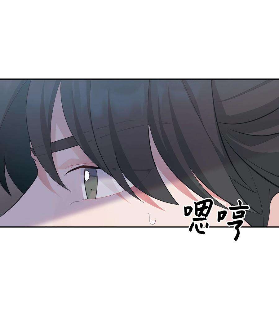 花儿终会绽放82 苦恼