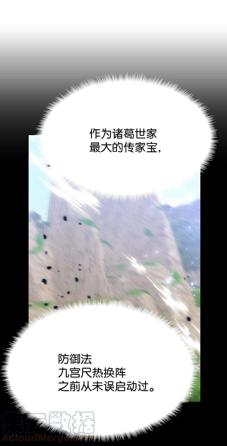 花儿终会绽放82 苦恼