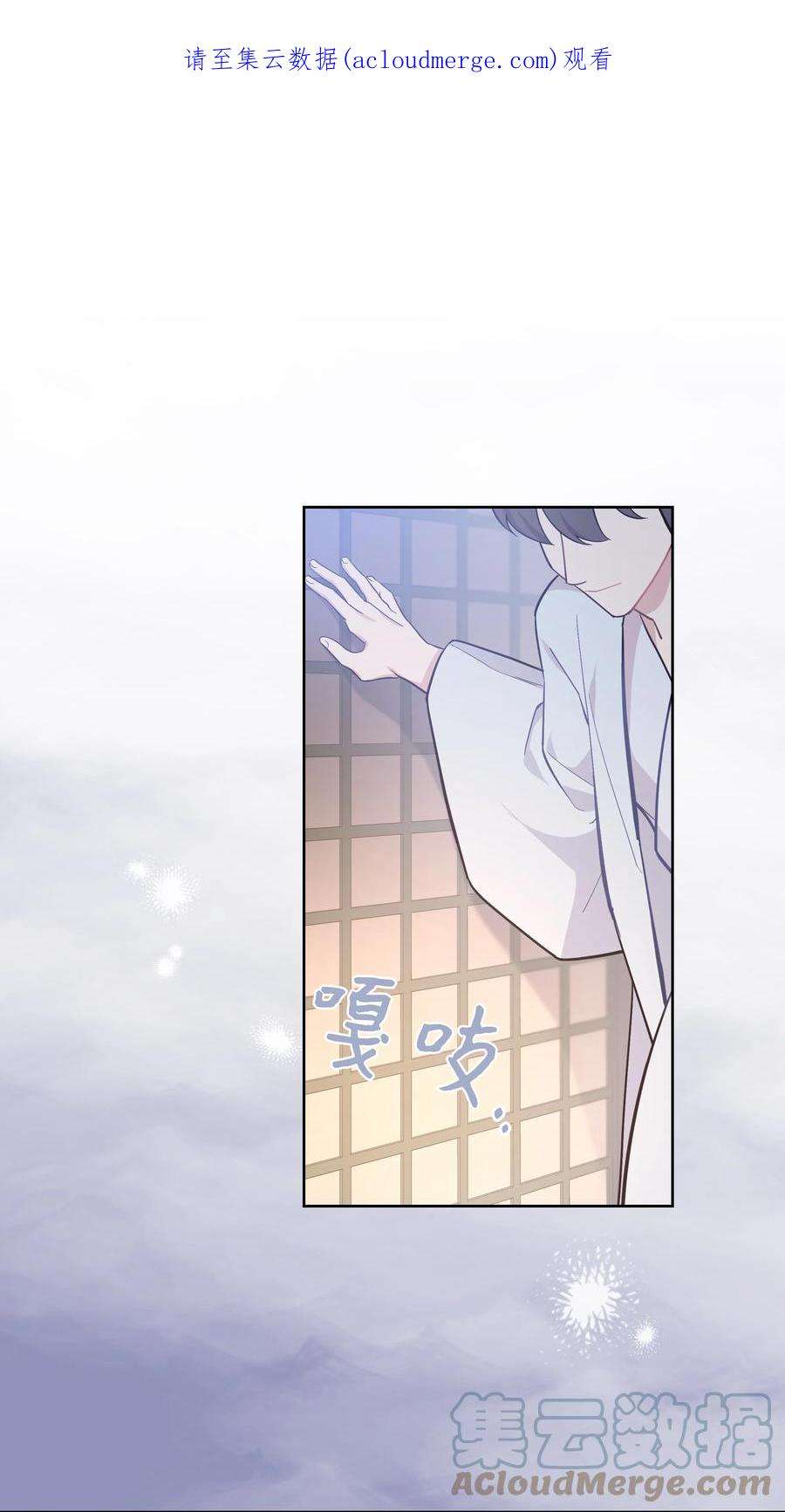 花儿终会绽放83 归来