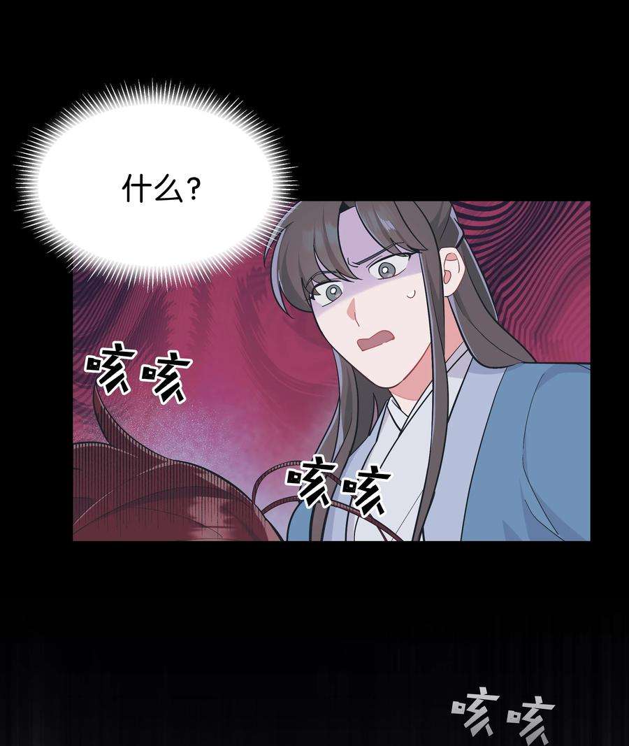 花儿终会绽放83 归来