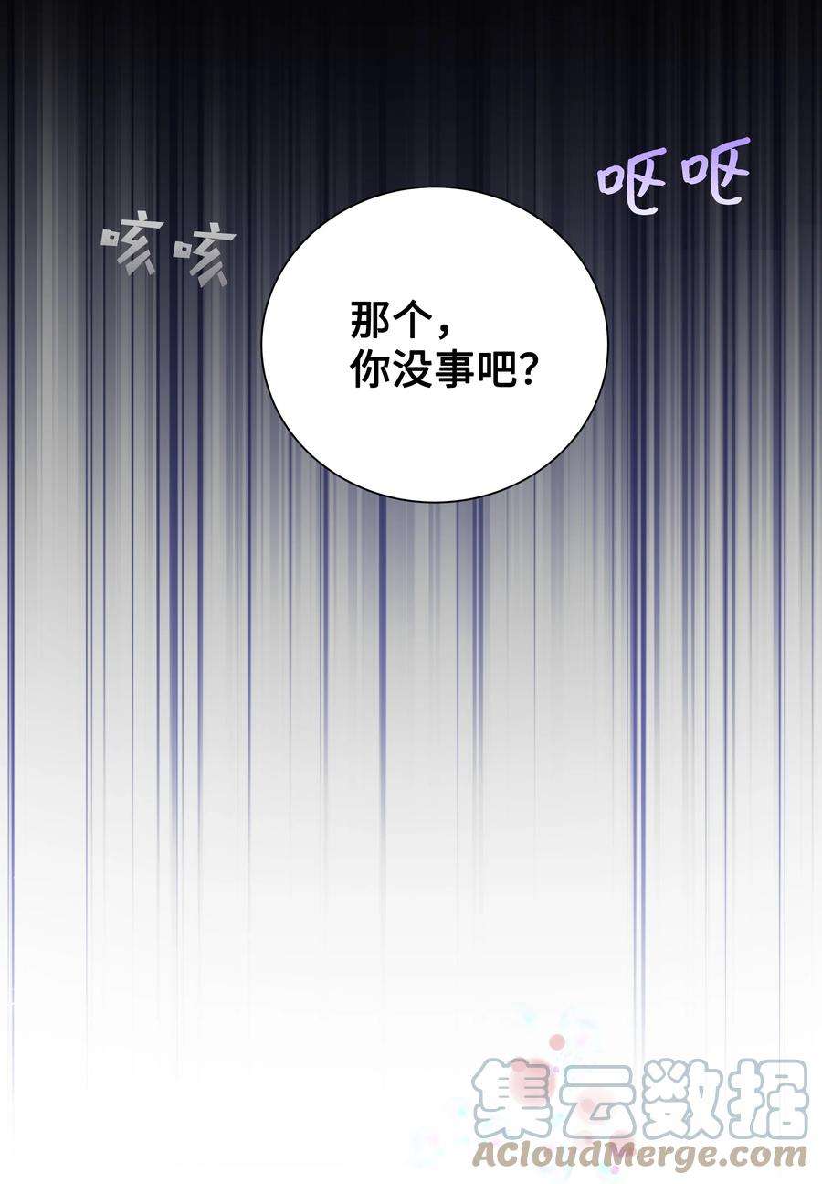 花儿终会绽放83 归来