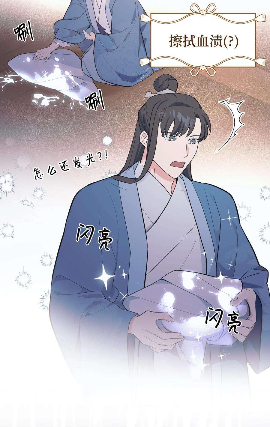 花儿终会绽放83 归来