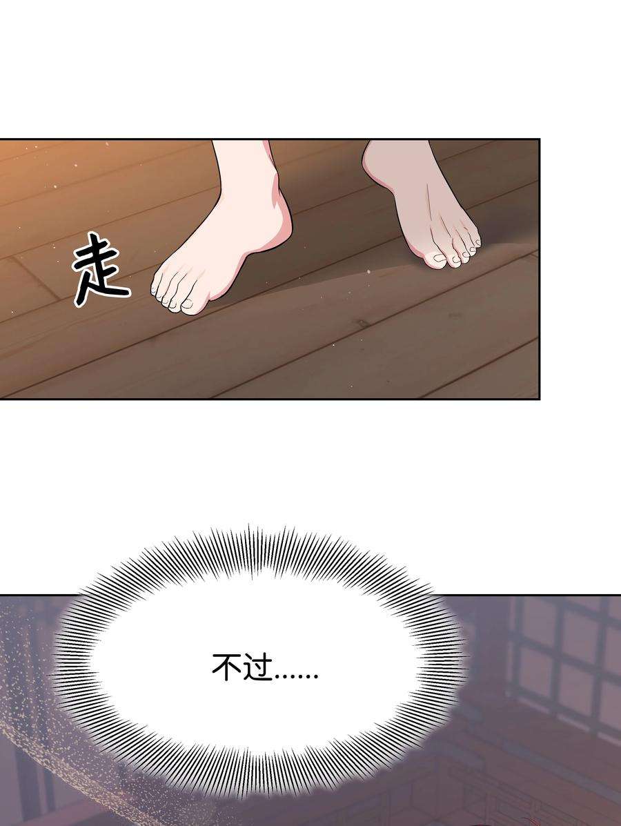 花儿终会绽放83 归来