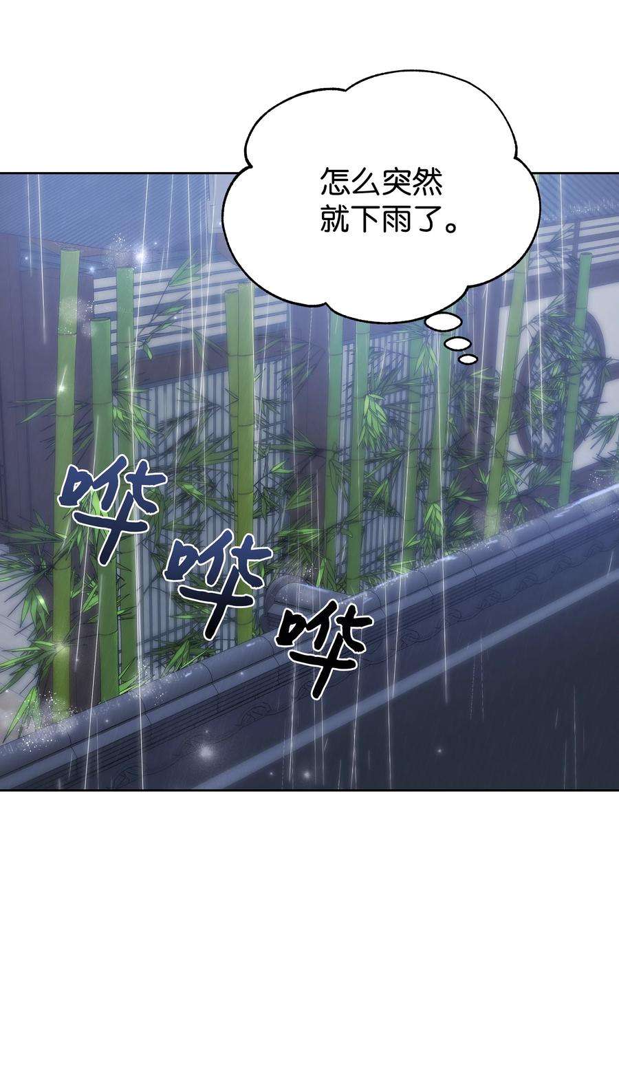 花儿终会绽放83 归来