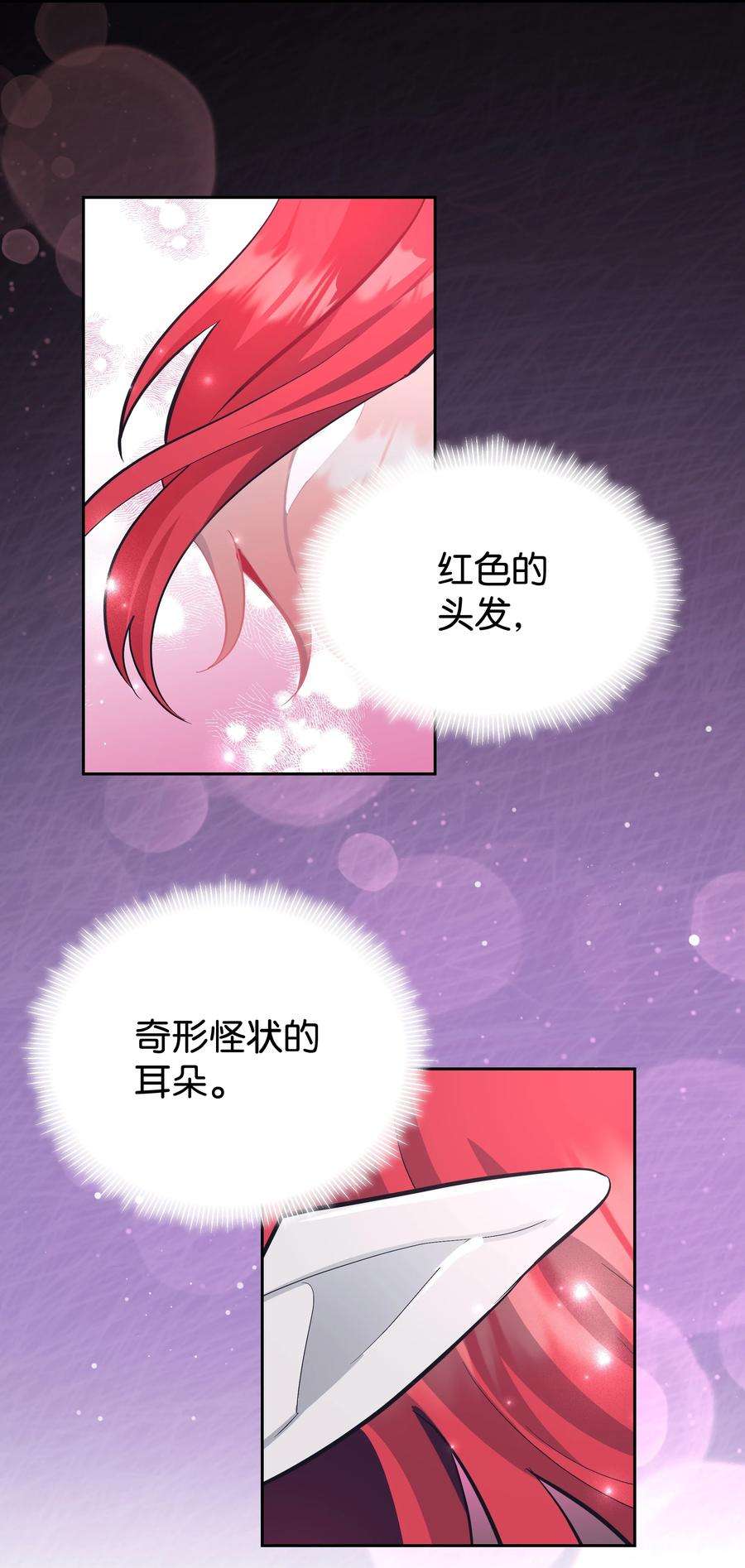 花儿终会绽放83 归来
