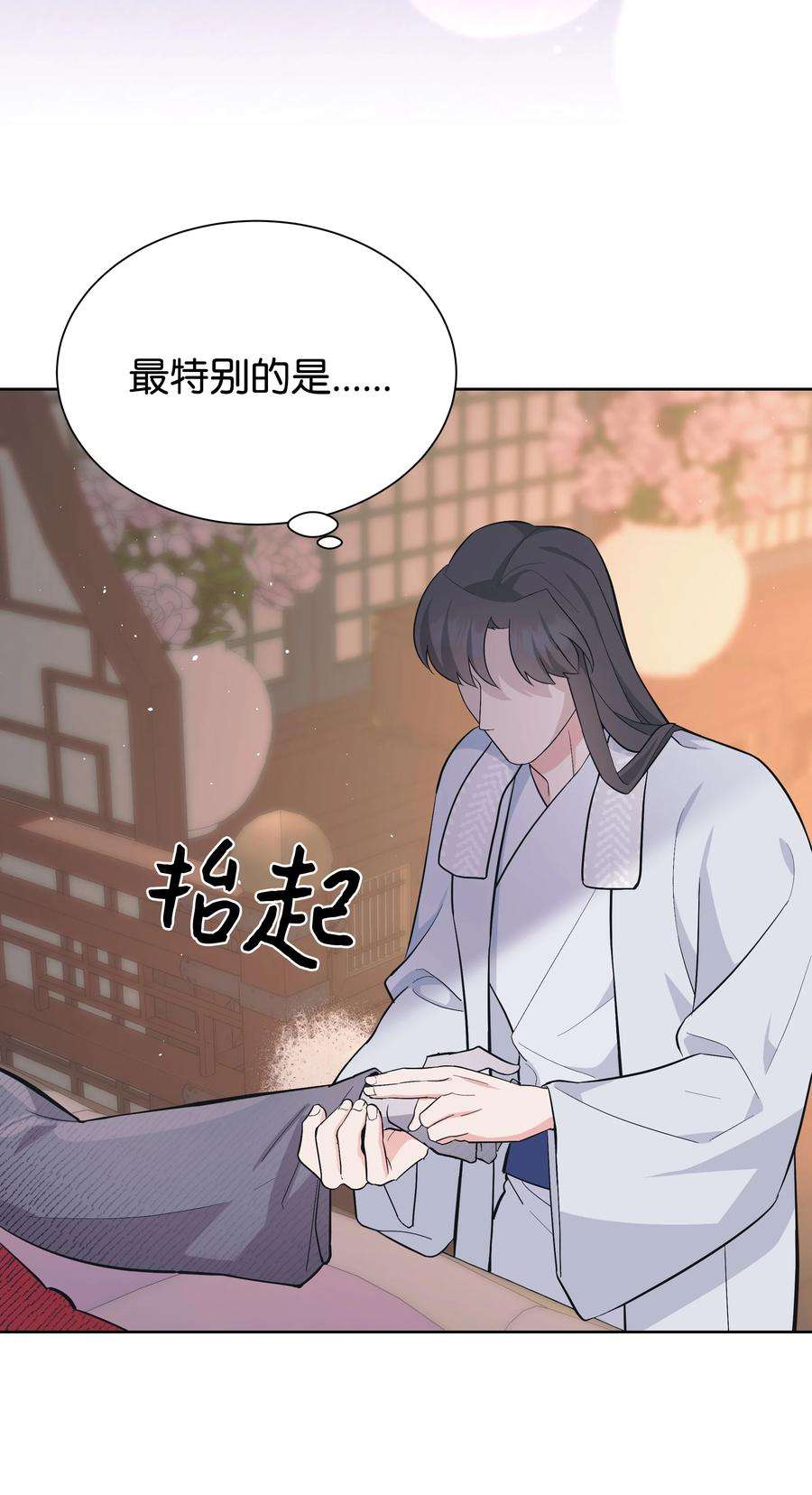 花儿终会绽放83 归来